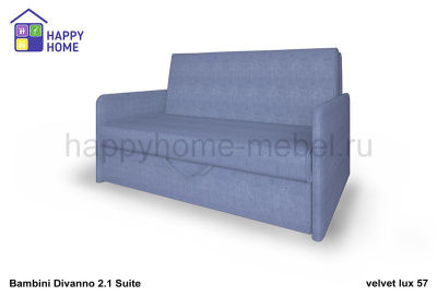 Диван-кровать BamBini Divanno 2.1 Suite