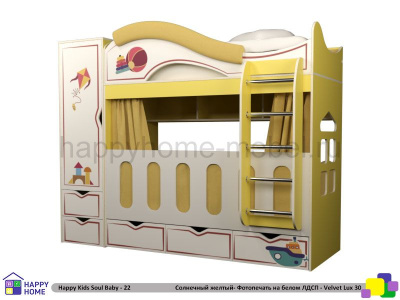 ДВУХЪЯРУСНАЯ КРОВАТЬ HAPPY KIDS SOUL BABY-22 160Х70