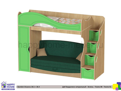 ДВУХЪЯРУСНАЯ КРОВАТЬ ДИВАНОМ ВНИЗУ BAMBINI DIVANNO 28.4 MDF