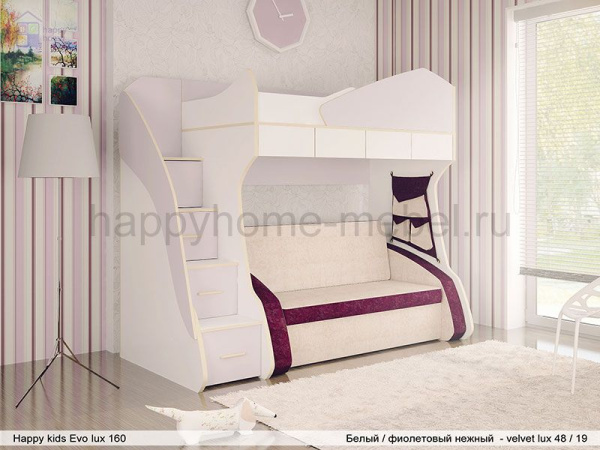 Кровать-чердак с диваном Happy kids Evo Lux 160
