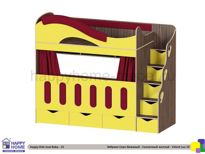 ДВУХЪЯРУСНАЯ КРОВАТЬ HAPPY KIDS SOUL BABY-25 170Х80