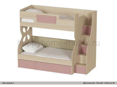 ДВУХЪЯРУСНАЯ КРОВАТЬ МОЯ КРОВАТЬ - 4