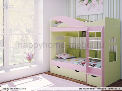 ДВУХЪЯРУСНАЯ КРОВАТЬ HAPPY KIDS SMILE-2 (СМАЙЛ-2) 180Х80 СМ