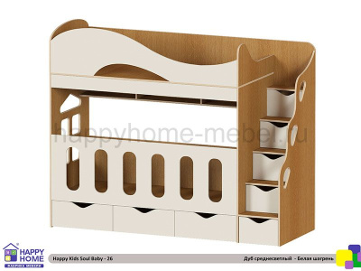 ДЕТСКАЯ ДВУХЪЯРУСНАЯ КРОВАТЬ С БОРТИКАМИ HAPPY KIDS SOUL BABY-26 МДФ 160Х70