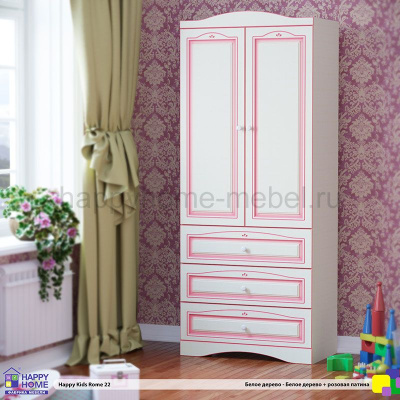 ШКАФ HAPPY KIDS ROME 22