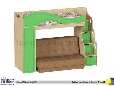 ДВУХЪЯРУСНАЯ КРОВАТЬ С ДИВАНОМ BAMBINI DIVANNO 33 MDF TEMPO