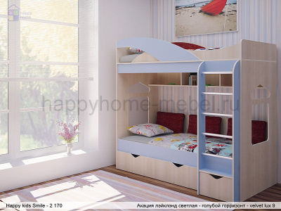 ДВУХЪЯРУСНАЯ КРОВАТЬ HAPPY KIDS SMILE-2 (СМАЙЛ-2) 170Х80 СМ