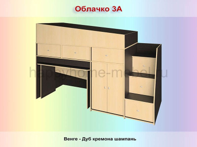 КРОВАТЬ-ЧЕРДАК РАДУГА ОБЛАЧКО 1А