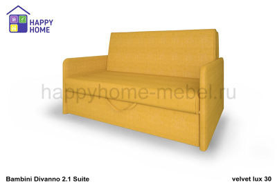 Диван-кровать BamBini Divanno 2.1 Suite