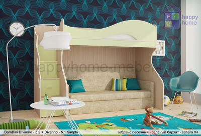 ДВУХЪЯРУСНАЯ КРОВАТЬ С ДИВАНОМ BAMBINI DIVANNO 5 SIMPLE