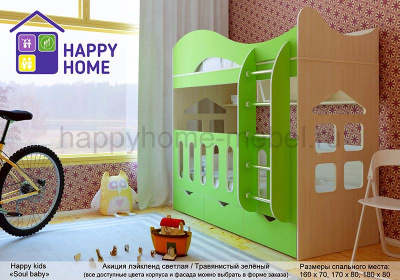ДВУХЪЯРУСНАЯ КРОВАТЬ HAPPY KIDS SOUL BABY 180Х80