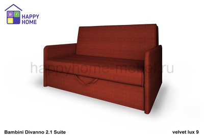 Диван-кровать BamBini Divanno 2.1 Suite