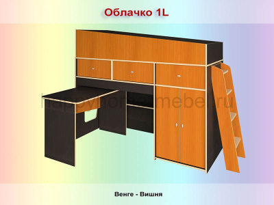 КРОВАТЬ-ЧЕРДАК РАДУГА ОБЛАЧКО 3L