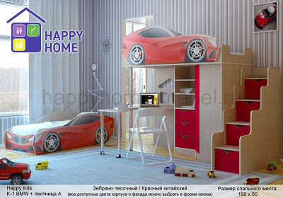 КРОВАТЬ-ЧЕРДАК HAPPY KIDS K-1 BMW