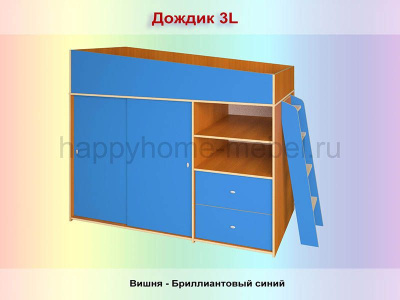 КРОВАТЬ-ЧЕРДАК РАДУГА ДОЖДИК 1L