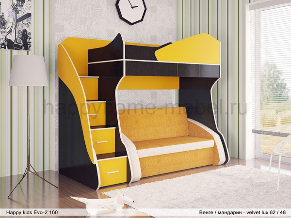 Кровать-чердак с диваном Happy kids Evo-2 160