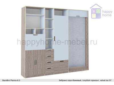 ШКАФ-СТЕЛЛАЖ BAMBINI PANNO 9.2 (С РАБОЧИМ МЕСТОМ И ОТКИДНОЙ КРОВАТЬЮ)