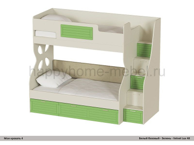 ДВУХЪЯРУСНАЯ КРОВАТЬ МОЯ КРОВАТЬ - 4
