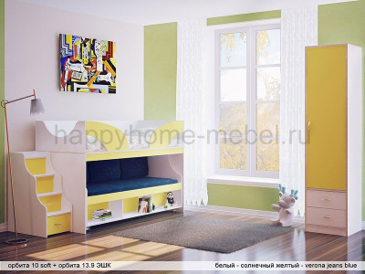 ДВУХЪЯРУСНАЯ КРОВАТЬ С ДИВАНОМ ОРБИТА 10 SOFT + ШКАФ