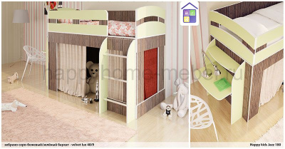 КРОВАТЬ-ЧЕРДАК HAPPY KIDS JAZZ 180Х90