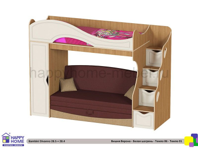 ДВУХЪЯРУСНАЯ КРОВАТЬ ДИВАНОМ ВНИЗУ BAMBINI DIVANNO 28.4 MDF