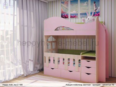 ДВУХЪЯРУСНАЯ КРОВАТЬ HAPPY KIDS JOY 180Х80 СМ