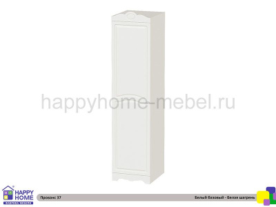 ШКАФ-ПЕНАЛ HAPPY KIDS ПРОВАНС 37