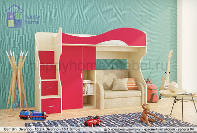 Двухъярусная кровать с диваном BamBini Divanno 16 Simple
