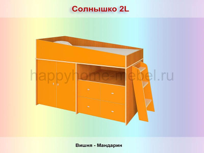 КРОВАТЬ-ЧЕРДАК РАДУГА СОЛНЫШКО 3L