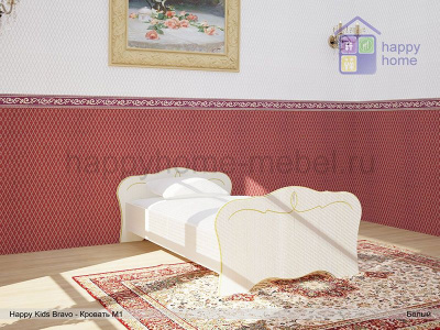 КРОВАТЬ HAPPY KIDS BRAVO M1