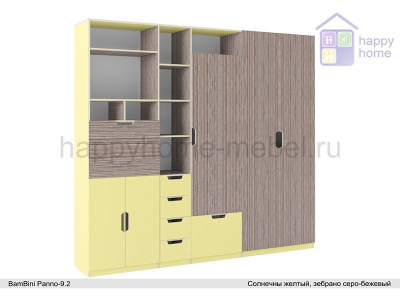 ШКАФ-СТЕЛЛАЖ BAMBINI PANNO 9.3 (С РАБОЧИМ МЕСТОМ И ОТКИДНОЙ КРОВАТЬЮ)
