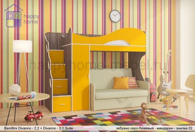 ДВУХЪЯРУСНАЯ КРОВАТЬ С ДИВАНОМ BAMBINI DIVANNO 2 SUITE