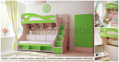 ДВУХЪЯРУСНАЯ КРОВАТЬ BAMBINI DIVANNO 7 + МАТРАС В ЧЕХЛЕ VELVET LUX + ШКАФ BS-2