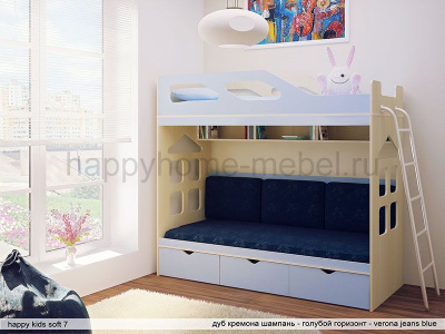 ДВУХЪЯРУСНАЯ КРОВАТЬ С ДИВАНОМ HAPPY KIDS SOFT - 7М