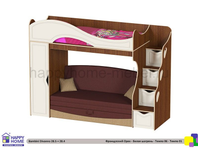 ДВУХЪЯРУСНАЯ КРОВАТЬ ДИВАНОМ ВНИЗУ BAMBINI DIVANNO 28.4 MDF