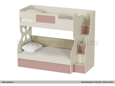 ДВУХЪЯРУСНАЯ КРОВАТЬ МОЯ КРОВАТЬ - 4