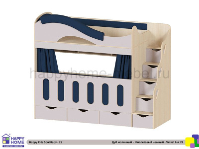ДВУХЪЯРУСНАЯ КРОВАТЬ HAPPY KIDS SOUL BABY-25 170Х80