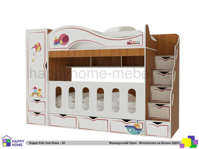 ДВУХЪЯРУСНАЯ КРОВАТЬ HAPPY KIDS SOUL BABY-20 160Х70