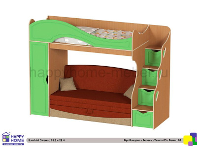 ДВУХЪЯРУСНАЯ КРОВАТЬ ДИВАНОМ ВНИЗУ BAMBINI DIVANNO 28.4 MDF