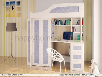 КРОВАТЬ-ЧЕРДАК HAPPY KIDS CHARM-2  160Х70