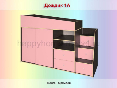 КРОВАТЬ-ЧЕРДАК РАДУГА ДОЖДИК 2A