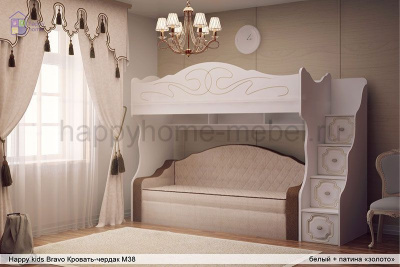 Двухъярусная кровать с диваном Happy kids Bravo M38