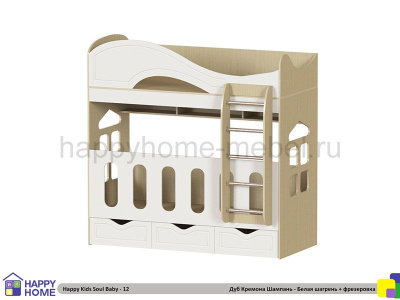 ДВУХЪЯРУСНАЯ КРОВАТЬ HAPPY KIDS SOUL BABY-12 МДФ 180Х80