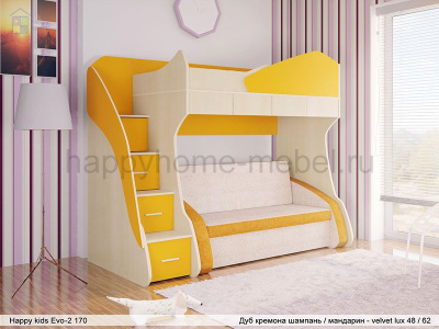 Кровать-чердак с диваном Happy kids Evo-2 170