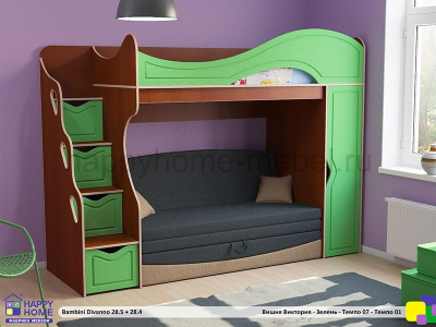 ДВУХЪЯРУСНАЯ КРОВАТЬ ДИВАНОМ ВНИЗУ BAMBINI DIVANNO 28.4 MDF