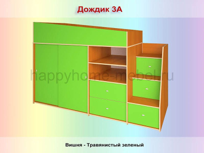 КРОВАТЬ-ЧЕРДАК РАДУГА ДОЖДИК 2A