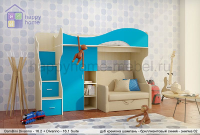 Двухъярусная кровать с диваном BamBini Divanno 16 Suite