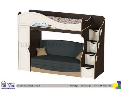 ДВУХЪЯРУСНАЯ КРОВАТЬ ДИВАНОМ ВНИЗУ BAMBINI DIVANNO 28.4 MDF