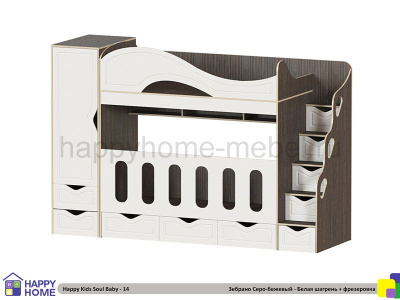 ДВУХЪЯРУСНАЯ КРОВАТЬ HAPPY KIDS SOUL BABY-14 МДФ 160Х70