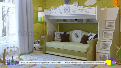 ДВУХЪЯРУСНАЯ КРОВАТЬ С ДИВАНОМ HAPPY KIDS OCEAN M38.2.3